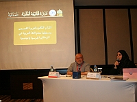 ARB-4thConference-2015 (43)